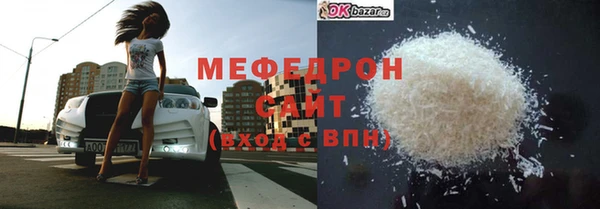 бутират Бородино