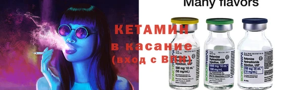 MESCALINE Бронницы