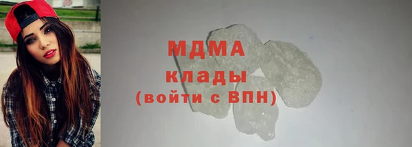 прущая мука Бугульма