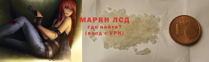 закладки  darknet как зайти  ссылка на мегу tor  ЛСД экстази ecstasy  Обнинск 