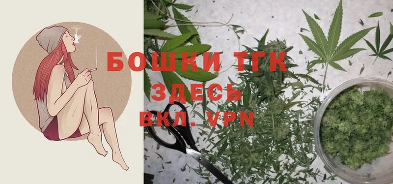 Бошки Шишки SATIVA & INDICA  Обнинск 